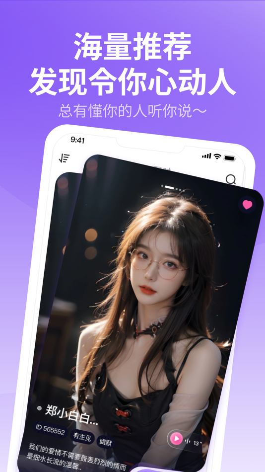 #1. 来爱宇宙 (iOS) 由: Anhui Hangfeng Information Technology Co., Ltd.