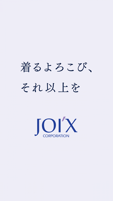 Screenshot #1 pour JOI'Xメンバーズカードアプリ