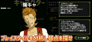 BadugiMaster screenshot 3