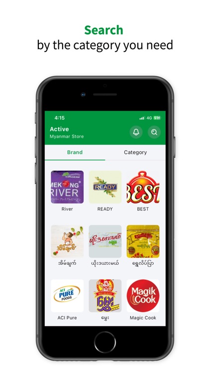 Active Myanmar Store