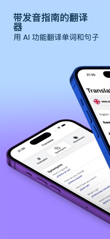 AI卡片 – VocabMaster screenshot