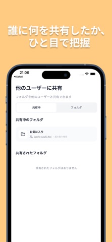 Bukuma (f662f9) Screenshot 7 of 7