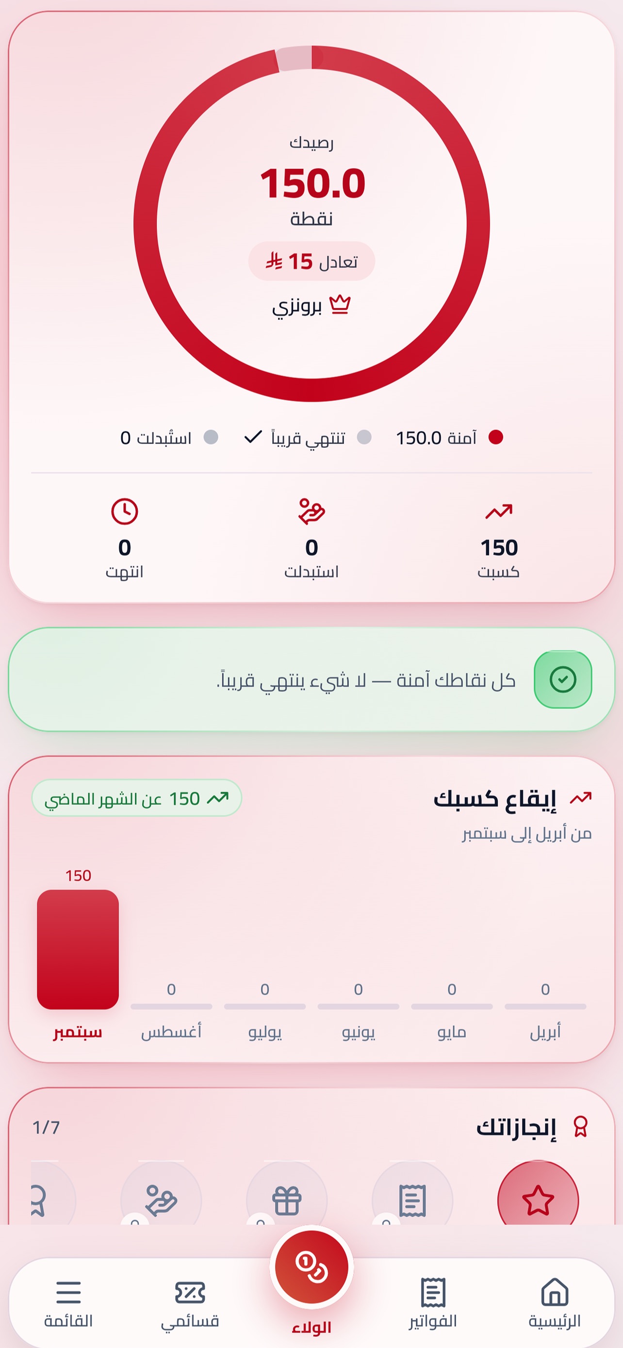 Screenshot 3 of تيتو - TITO