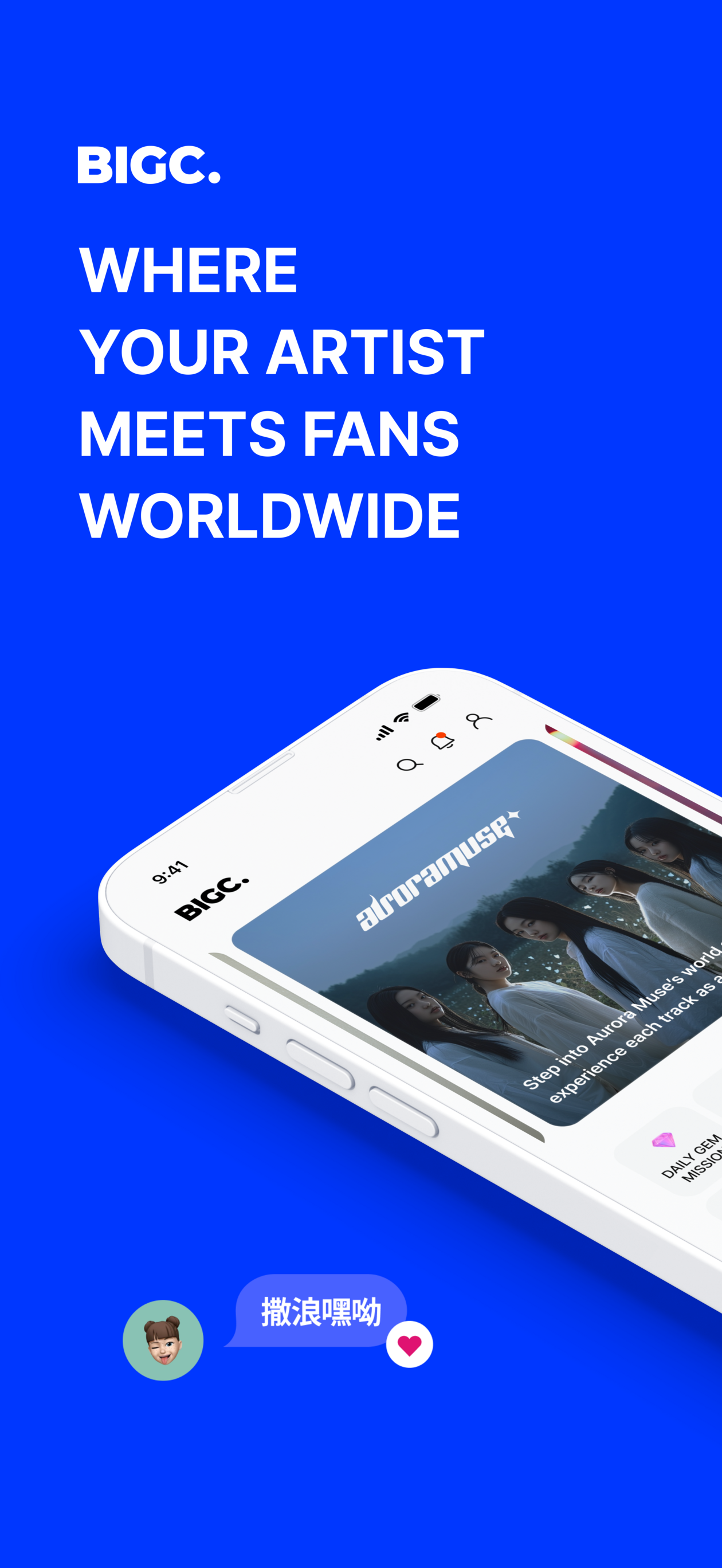 BIGC | Encounter My Bias