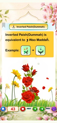 Noorani Qaida (English) screenshot 2