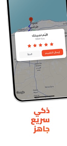 جاهز ساحبات screenshot