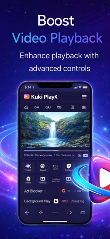 Kuki PlayX Screenshot 2 of 3