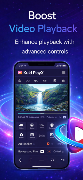 Kuki PlayX Screenshot 2 of 3