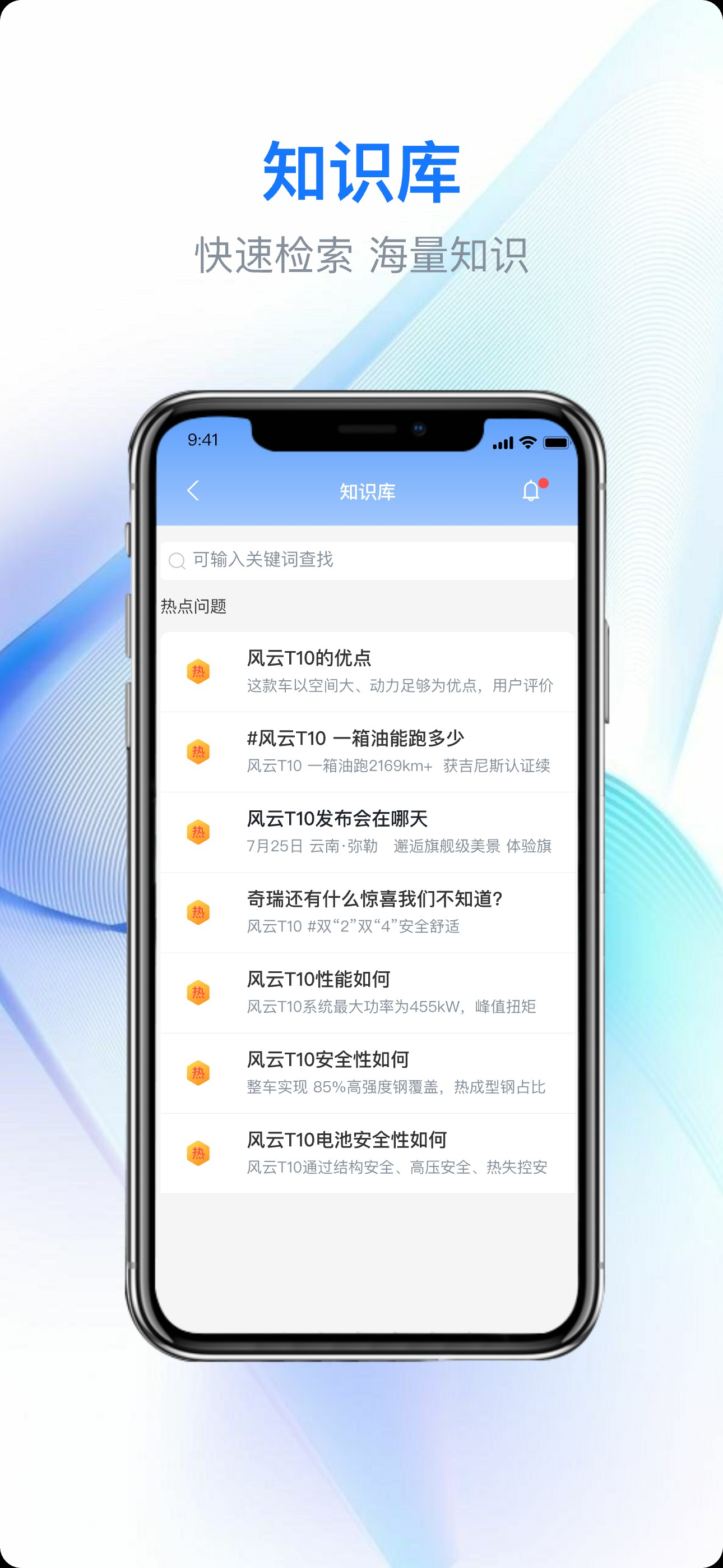 惠美好生活商家端