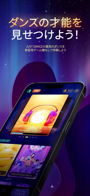 Just Dance Now screenshot 2