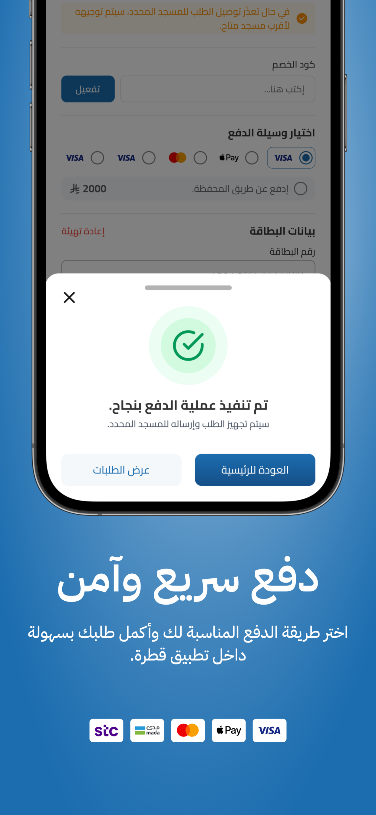 قطرة | qatra