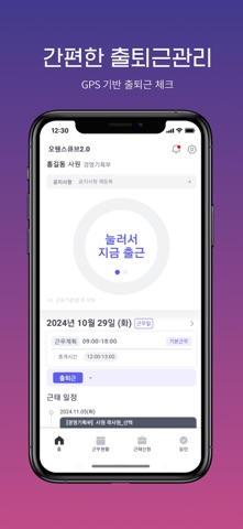 owenscube3 screenshot