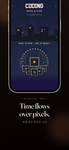 SoundScape: Flow & Focus Screenshot 3 of 7