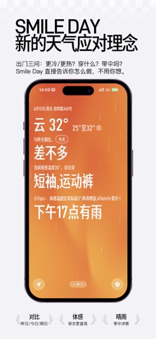 应用截图 1