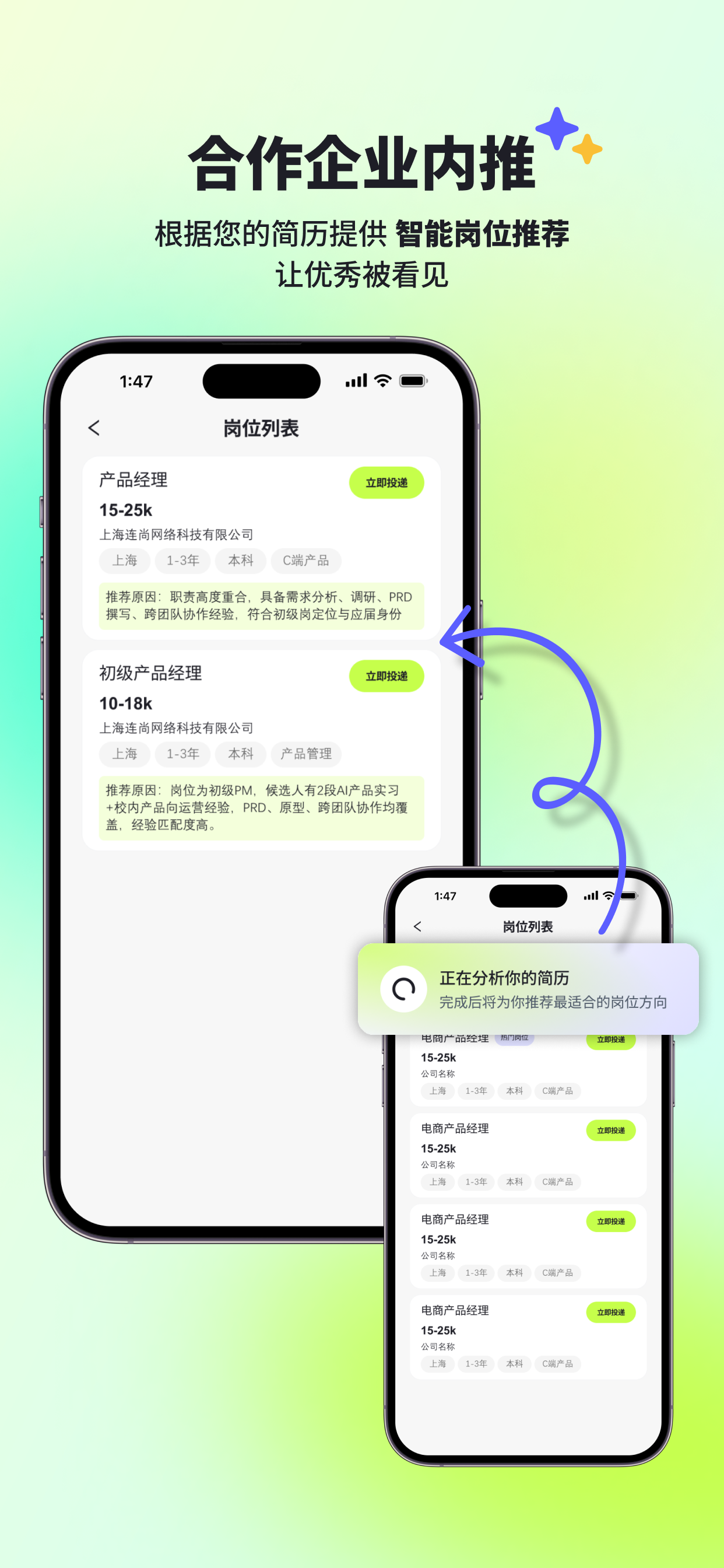 选我AI screenshot 4