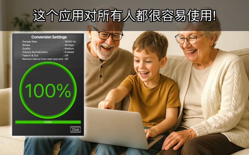 Easy M4A Converter Lite screenshot