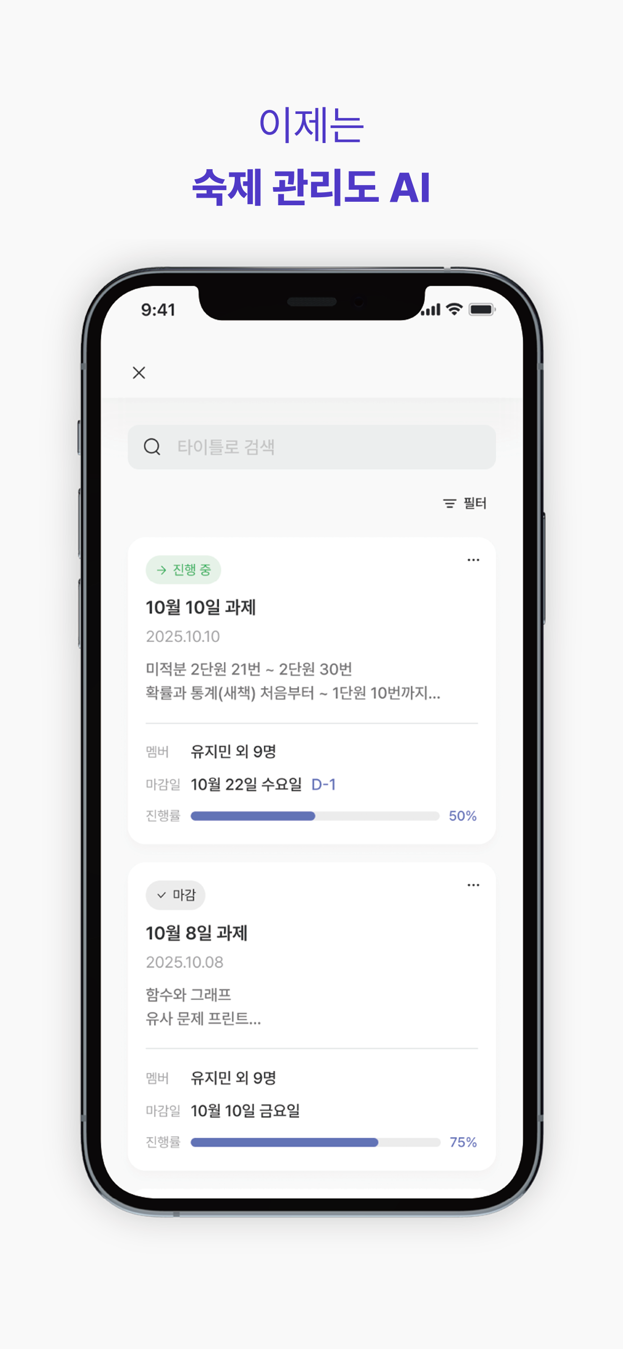 입시요정공부센터