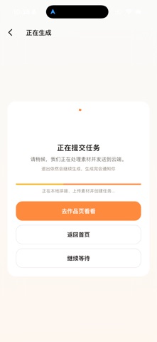 AniPet Studio screenshot