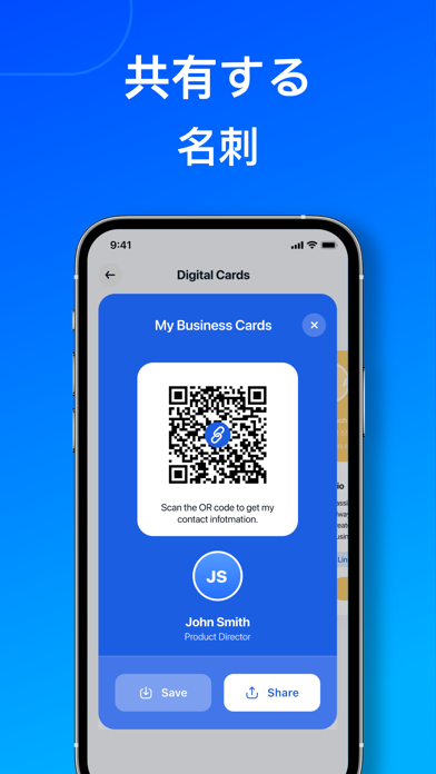 Authenticator App ◦ のスクリーンショット