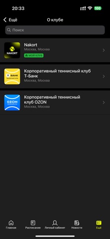 Nakort Screenshot 4 of 6