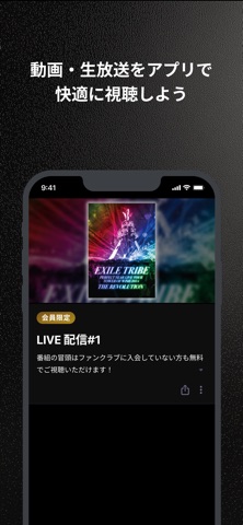 LDH LIVE SQUARE のスクリーンショット