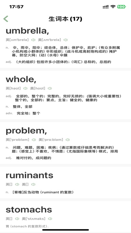 英语阅读背单词