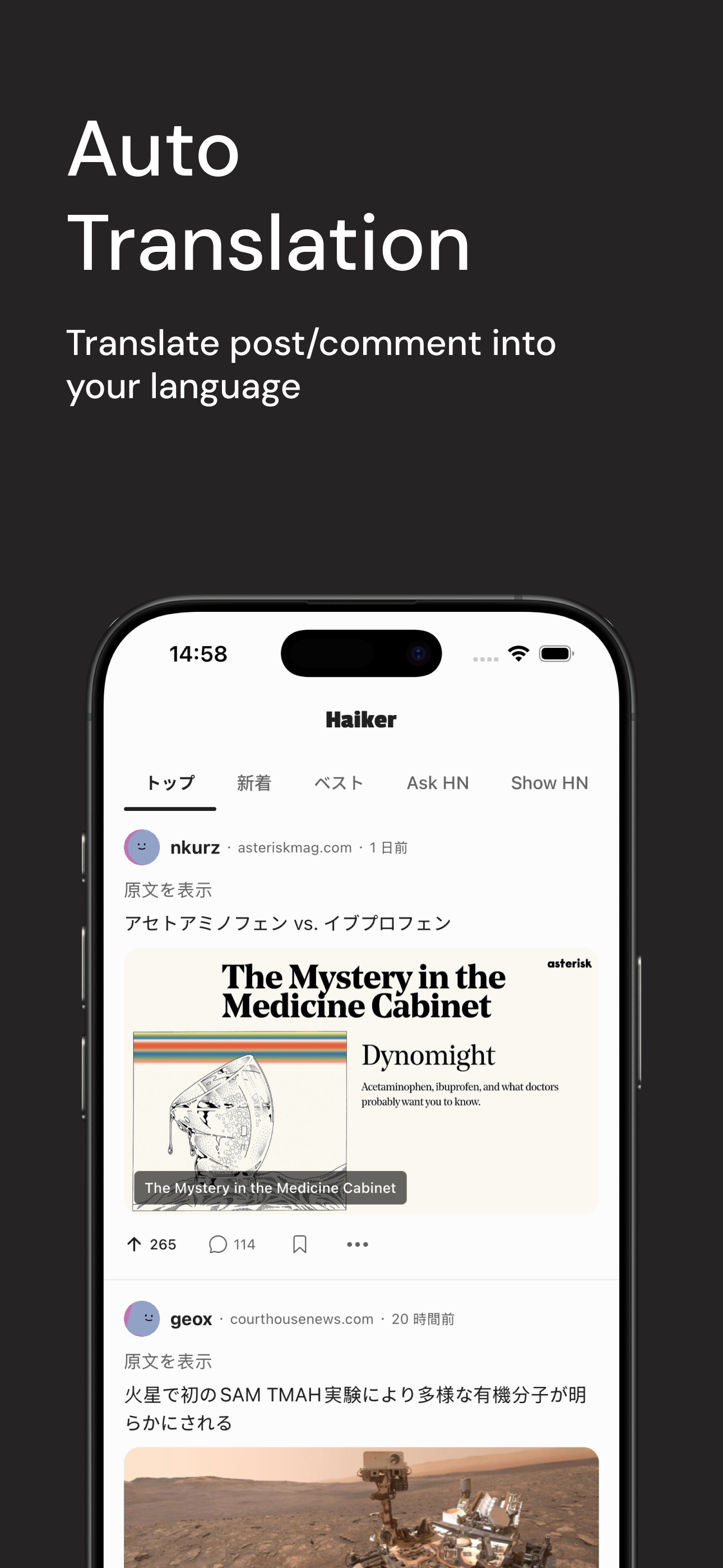 Haiker - Hacker News Reader