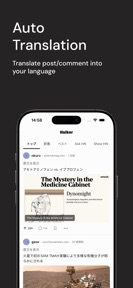 Haiker - Hacker News Reader screenshot