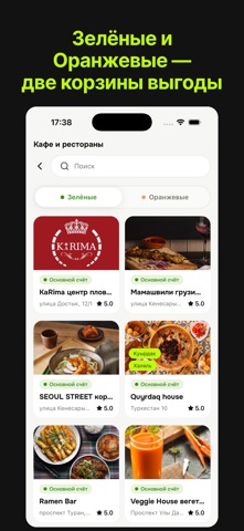Sorpa Screenshot 3 of 5