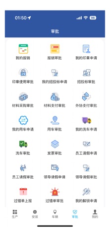 金檀广告 screenshot