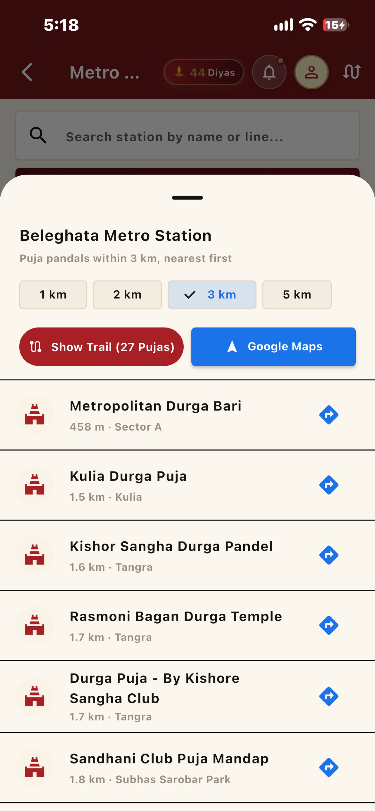 Screenshot 5 of Agamoni - Durga Puja & Transit
