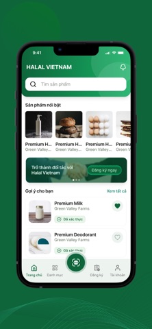 Halal Center screenshot