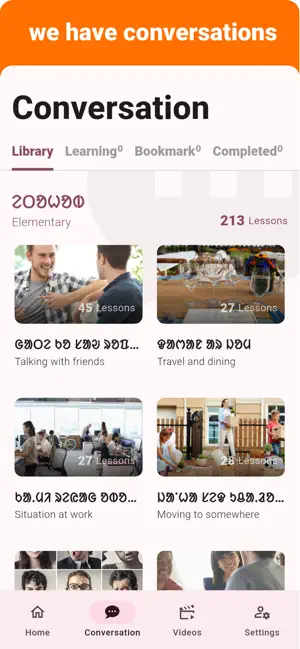 Santali - Listening Speaking screenshot 2