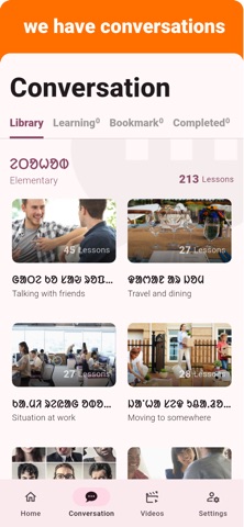 Santali - Listening Speaking Screenshot 2 of 8
