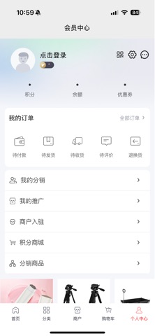 掌天宝 screenshot