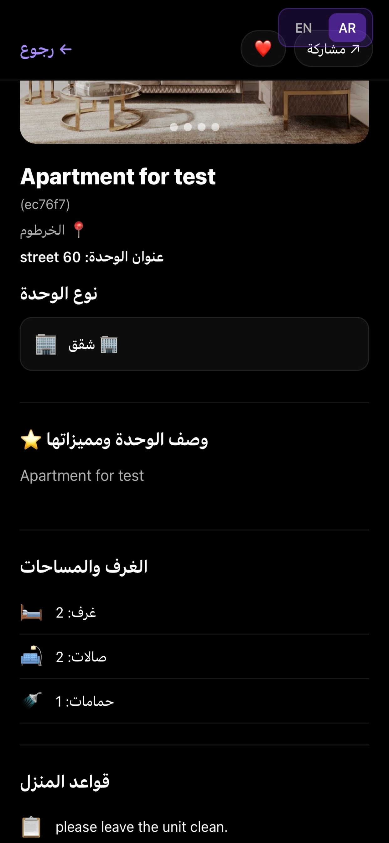 Hoster sudan |  هوستر السودان screenshot 6