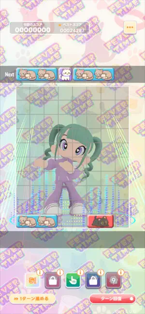 もふもふ大脱走 Lite screenshot 2