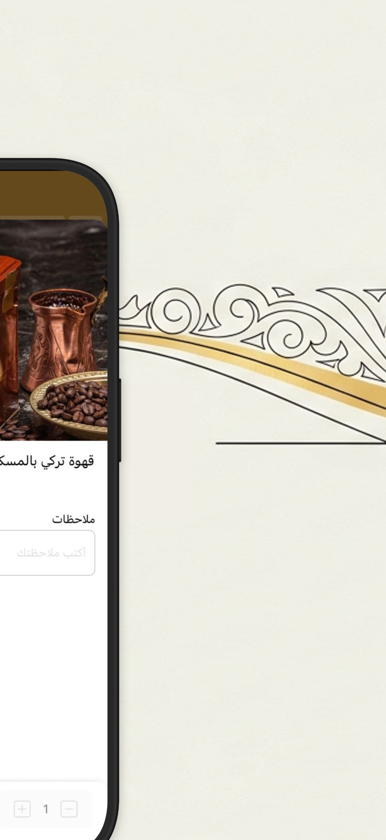 حجي شحادة | Haci Shada