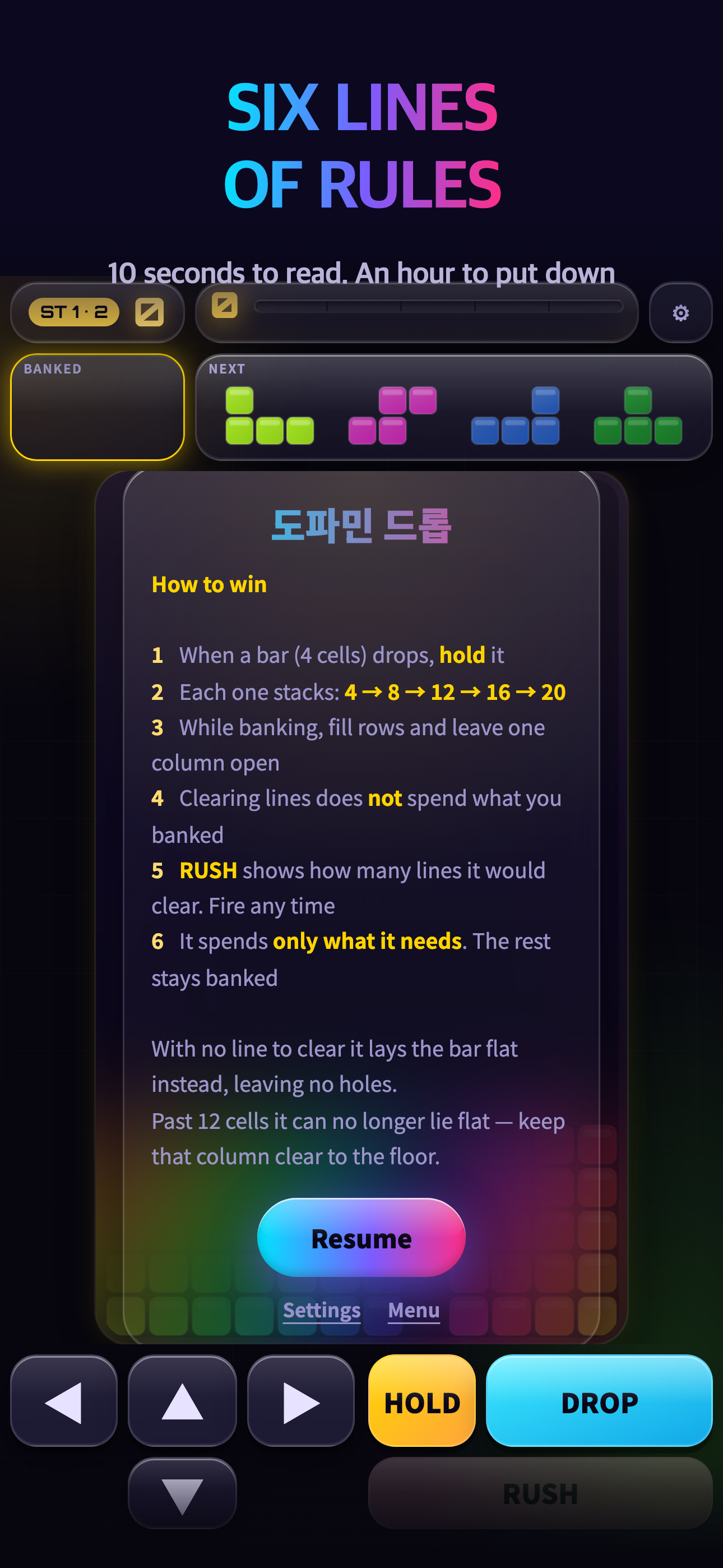 Dopamine Drop: 12 Line Blocks screenshot 6
