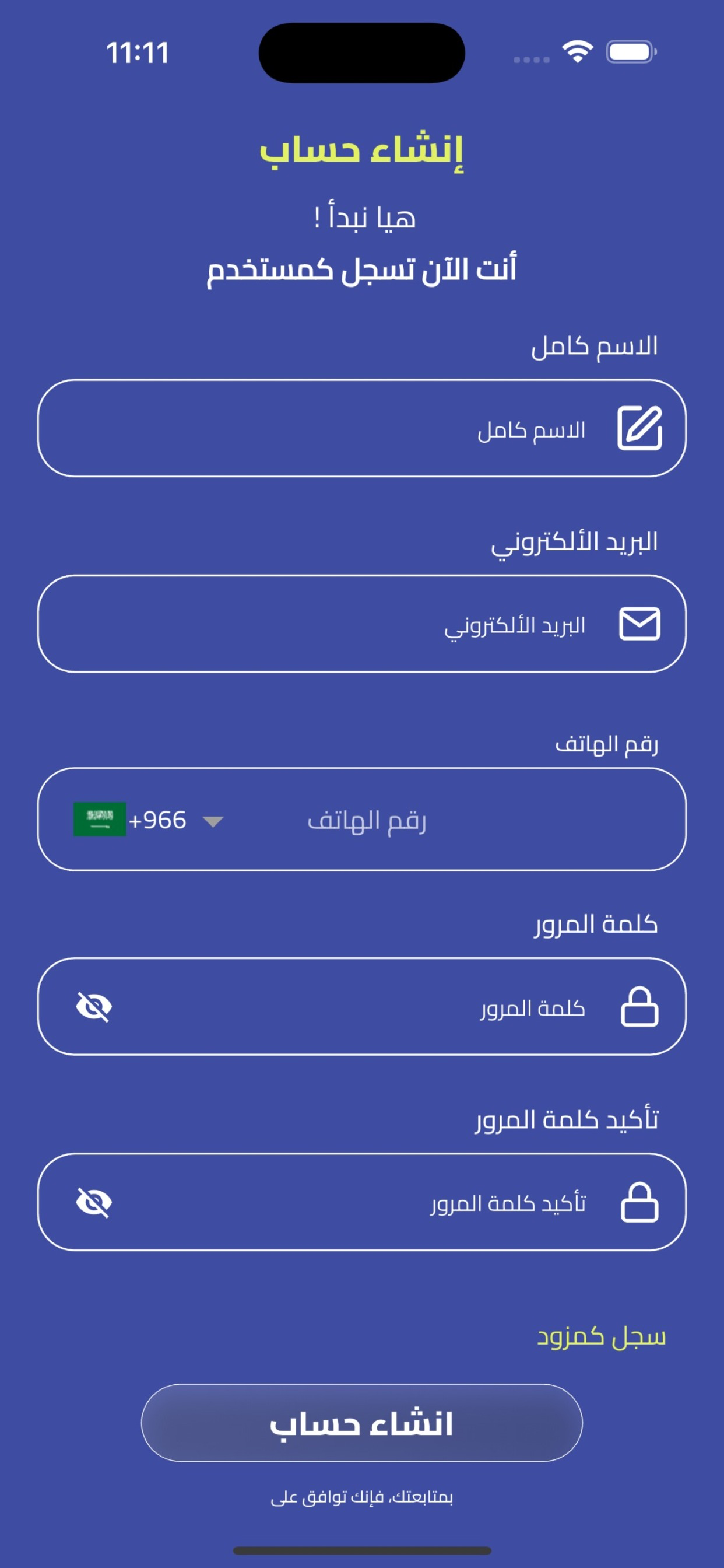Skv Activities
