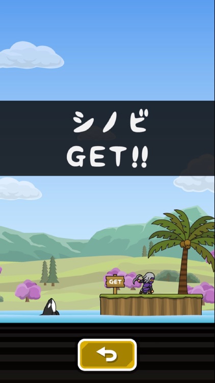 トニーくんのターザンジャンプ screenshot-3