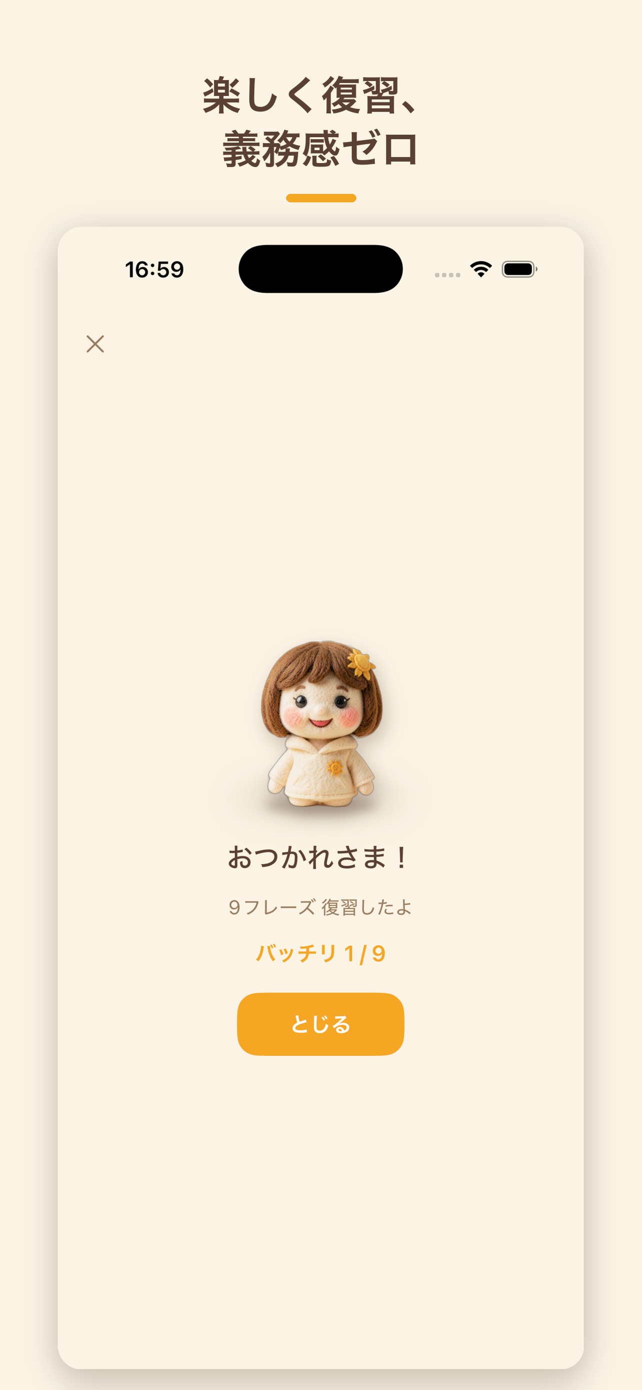 ハルハル 韓国語 単語・会話フレーズ screenshot 3
