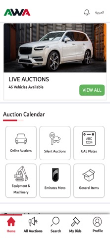 Alwataneya Online Auction Screenshot 6 of 10