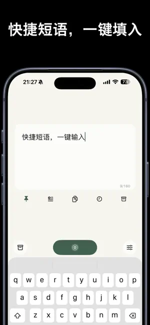 isnote - Island Notes screenshot 1