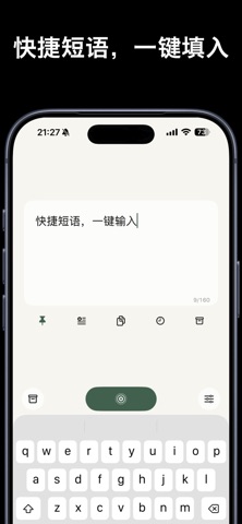 isnote - Island Notes Screenshot 1 of 5