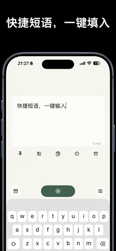 isnote - Island Notes screenshot 1 of 5