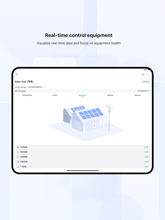 SmartESS Screenshot 4