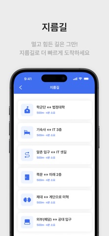 요기있수 screenshot
