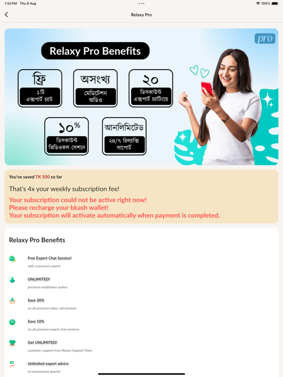 App screenshot