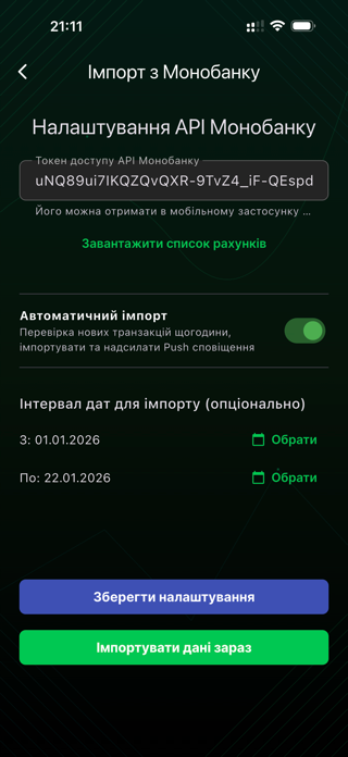 SmartFOP&CRM Screenshot 7 of 10